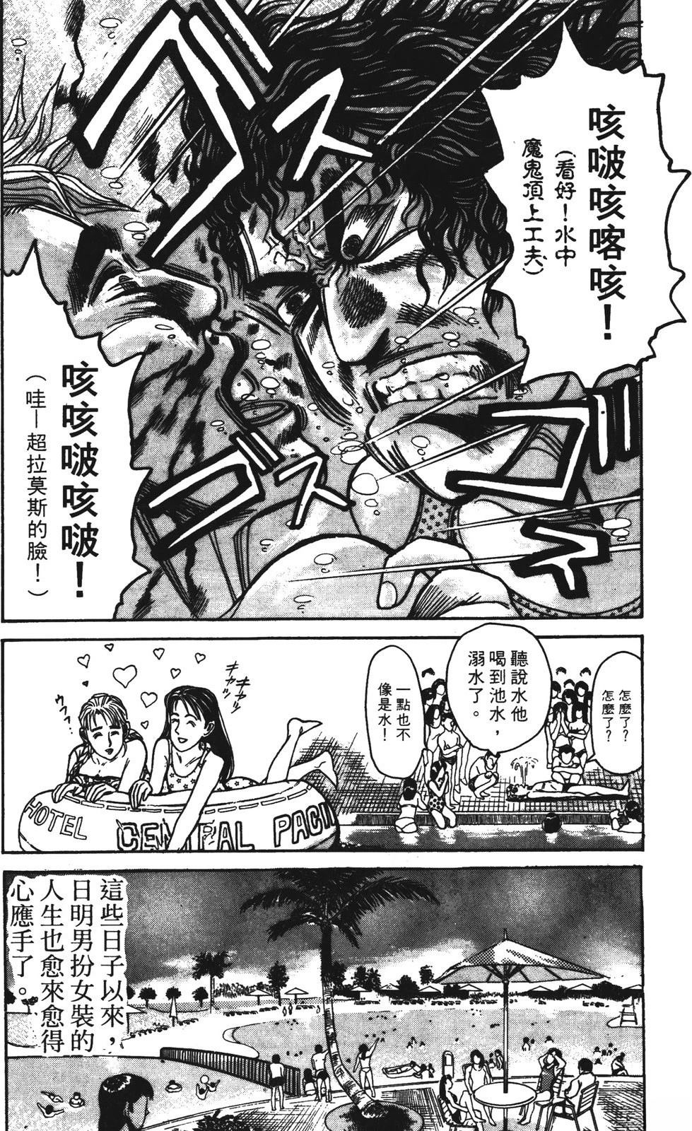 第84页