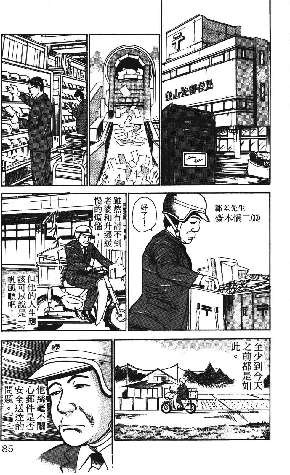 第85页