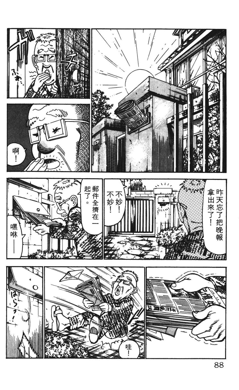 第88页
