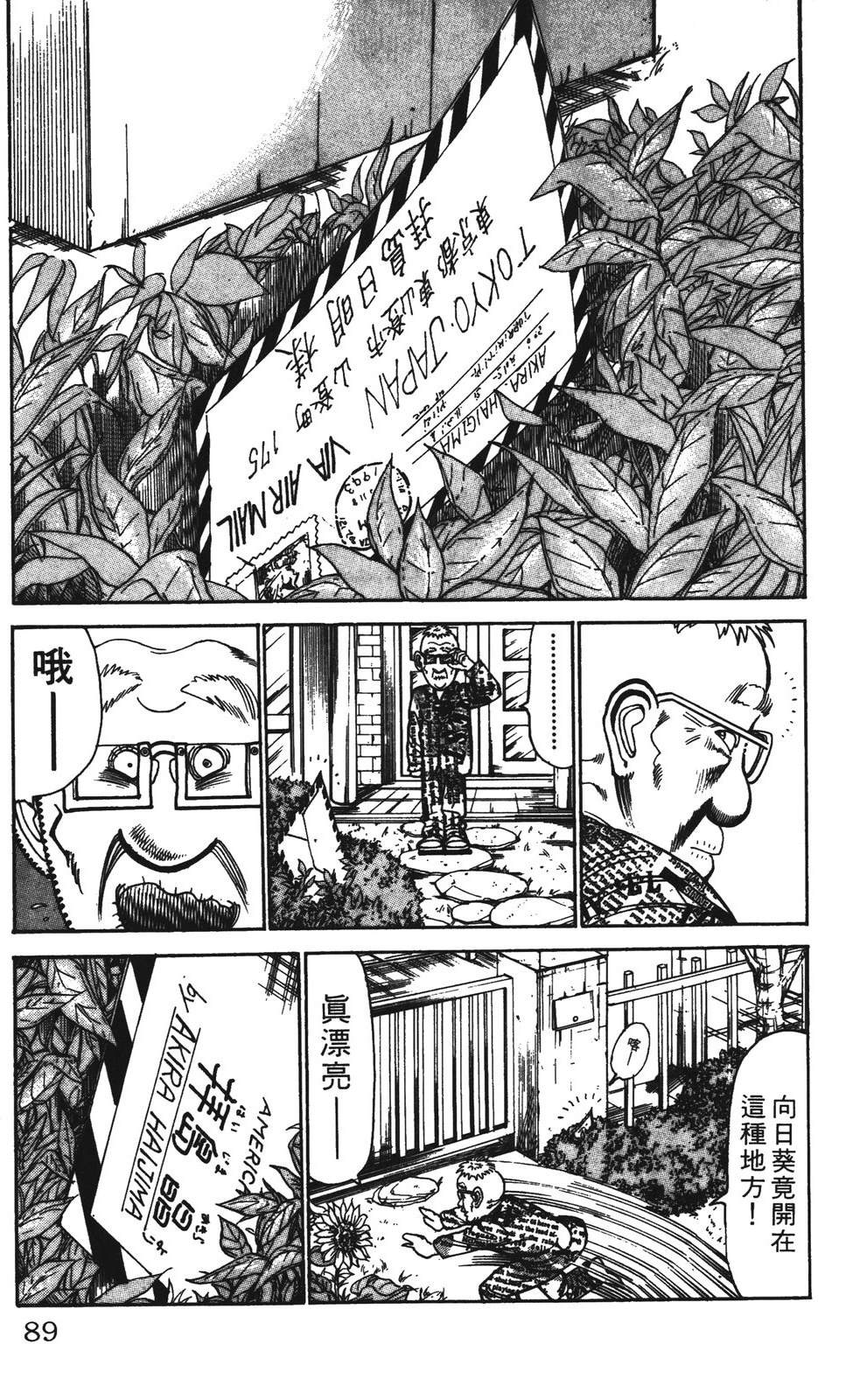 第89页
