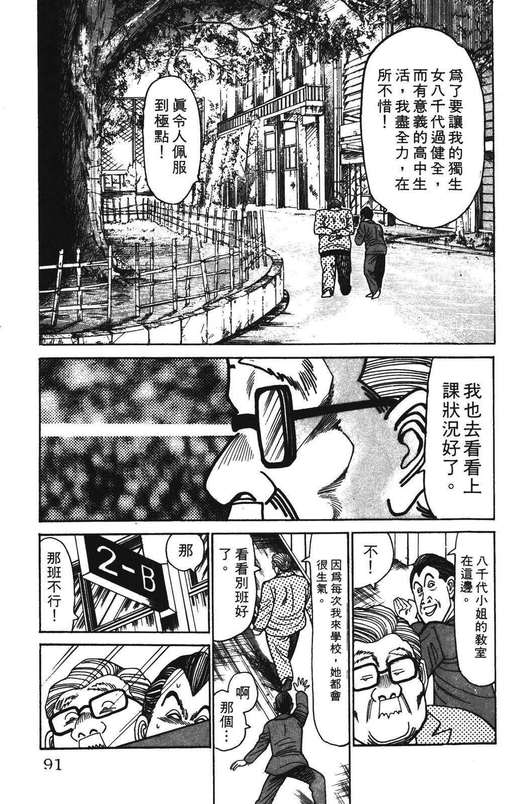 第91页
