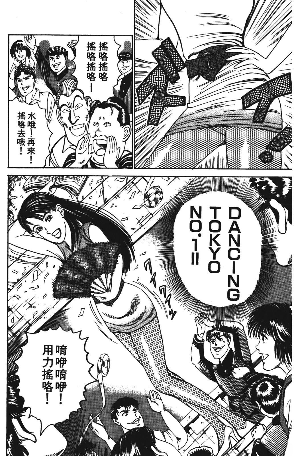 第92页