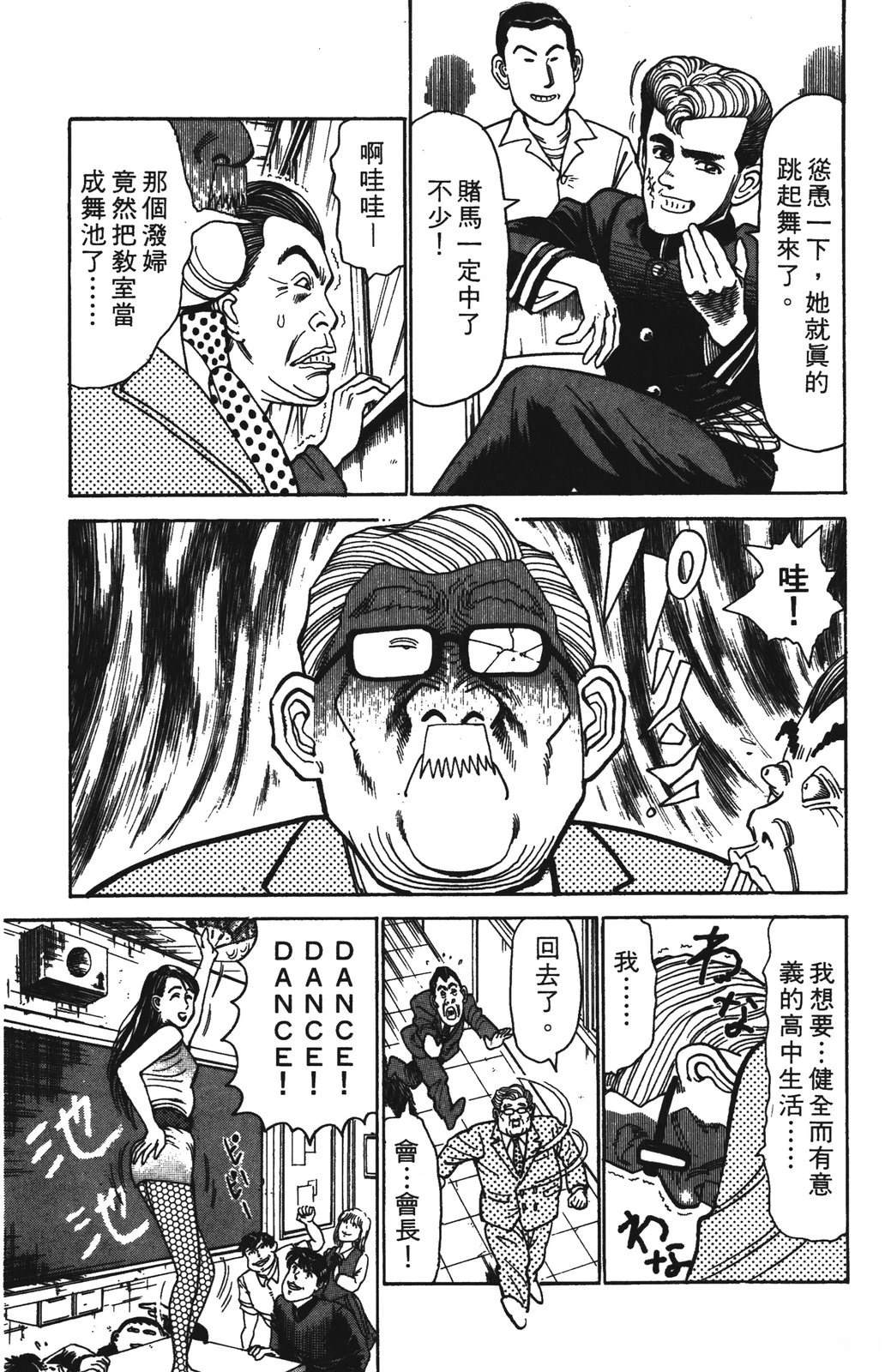 第93页