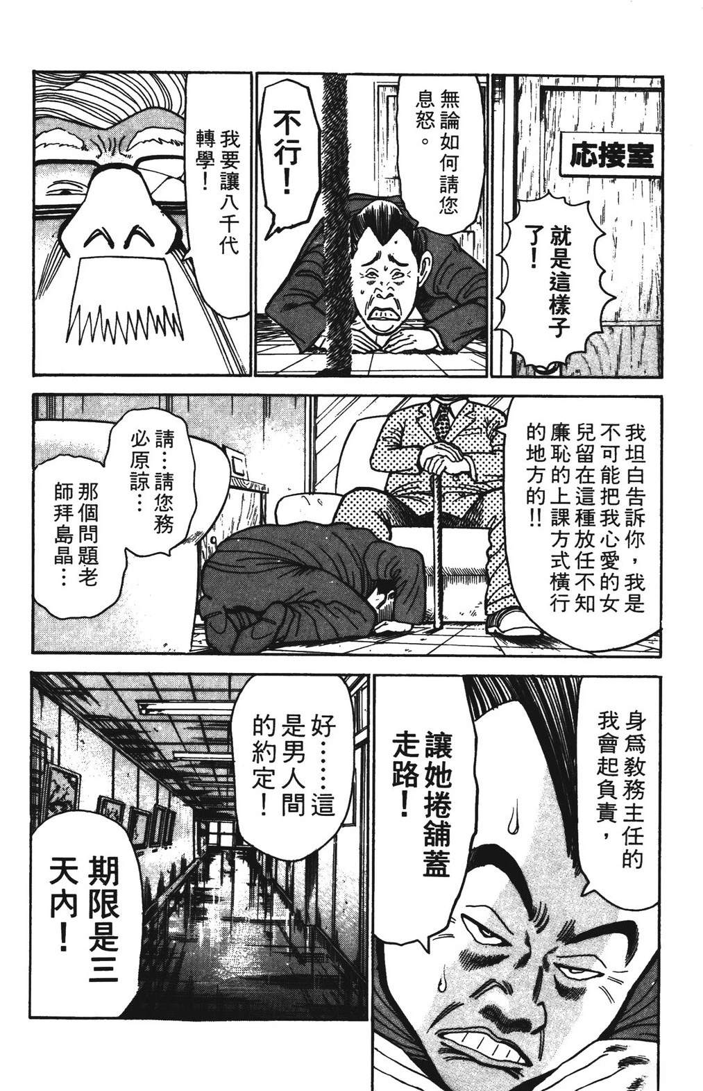 第94页