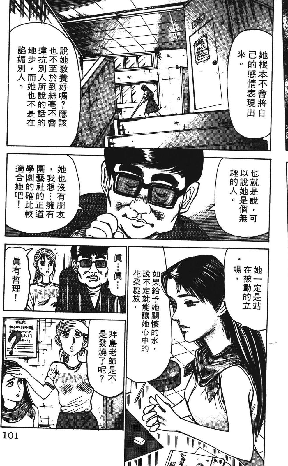第101页