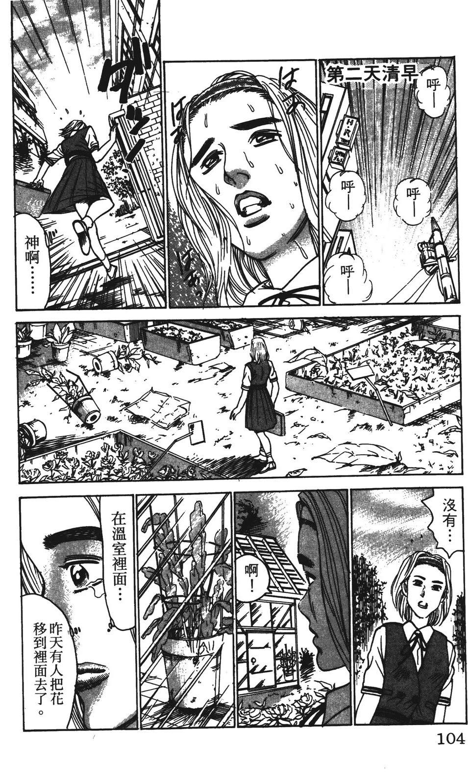 第104页