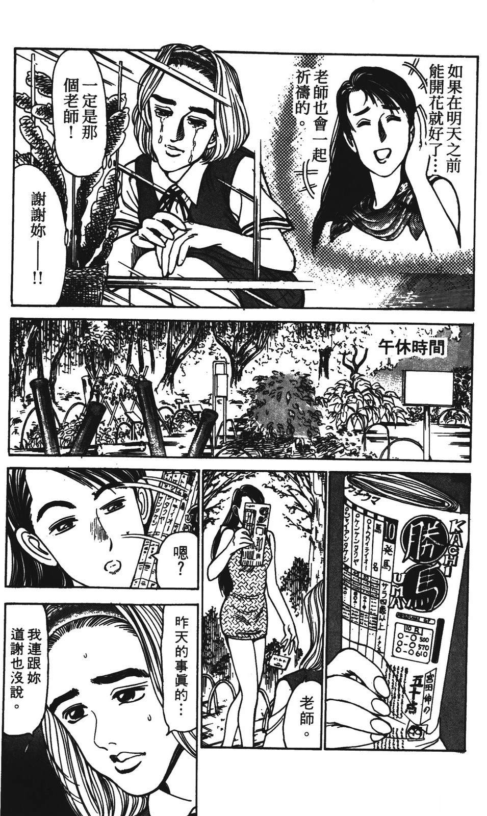 第105页