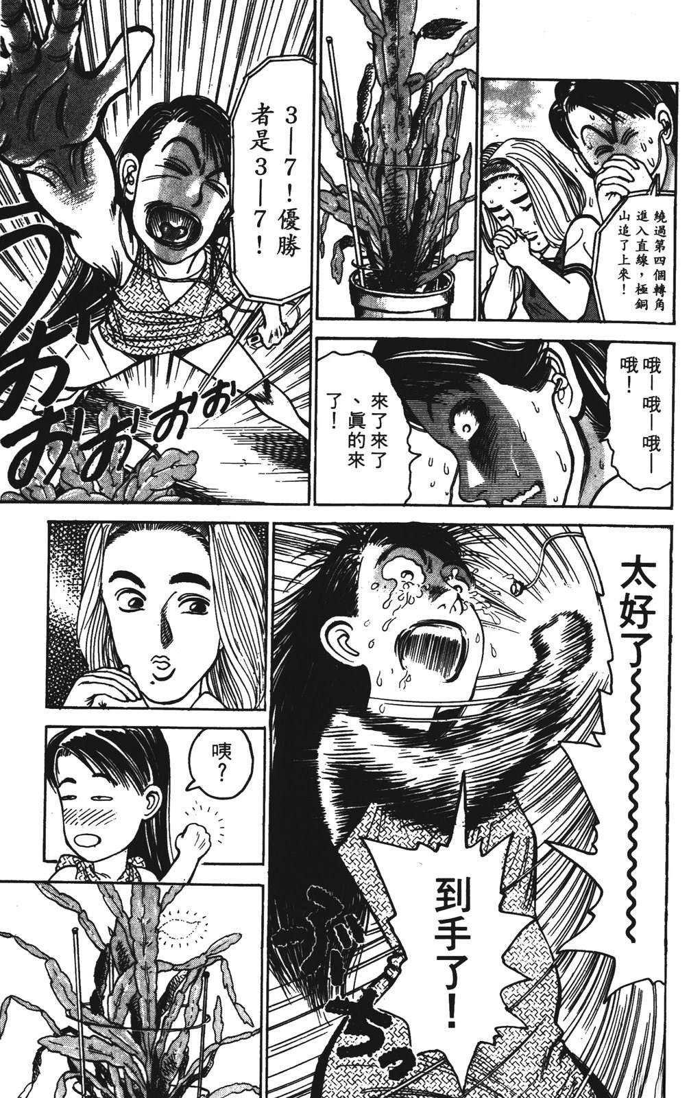 第107页