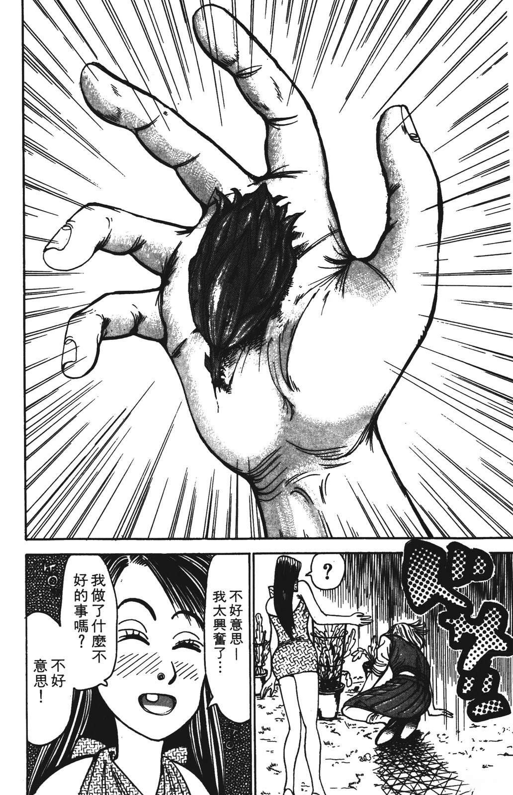 第108页
