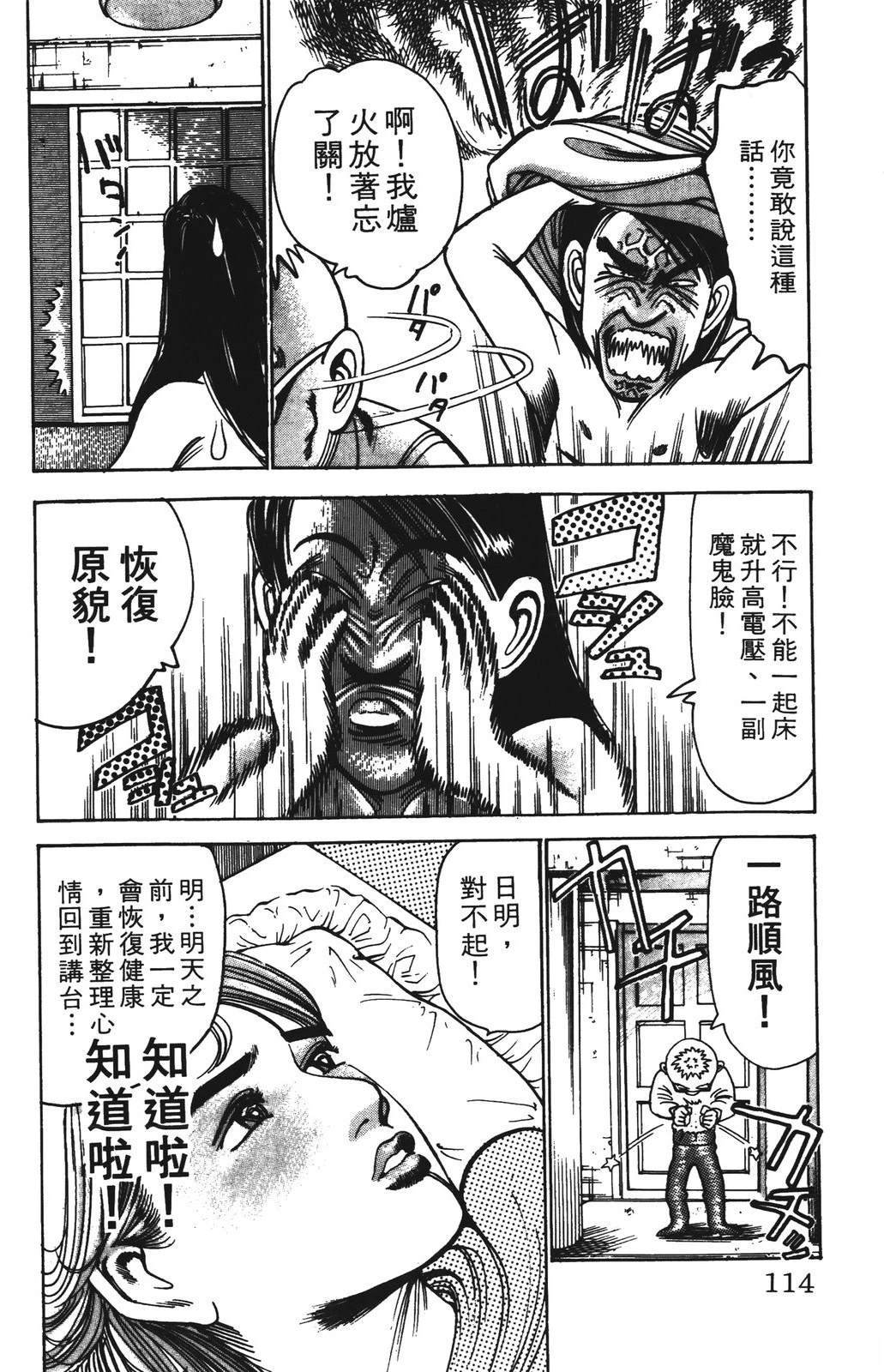 第114页