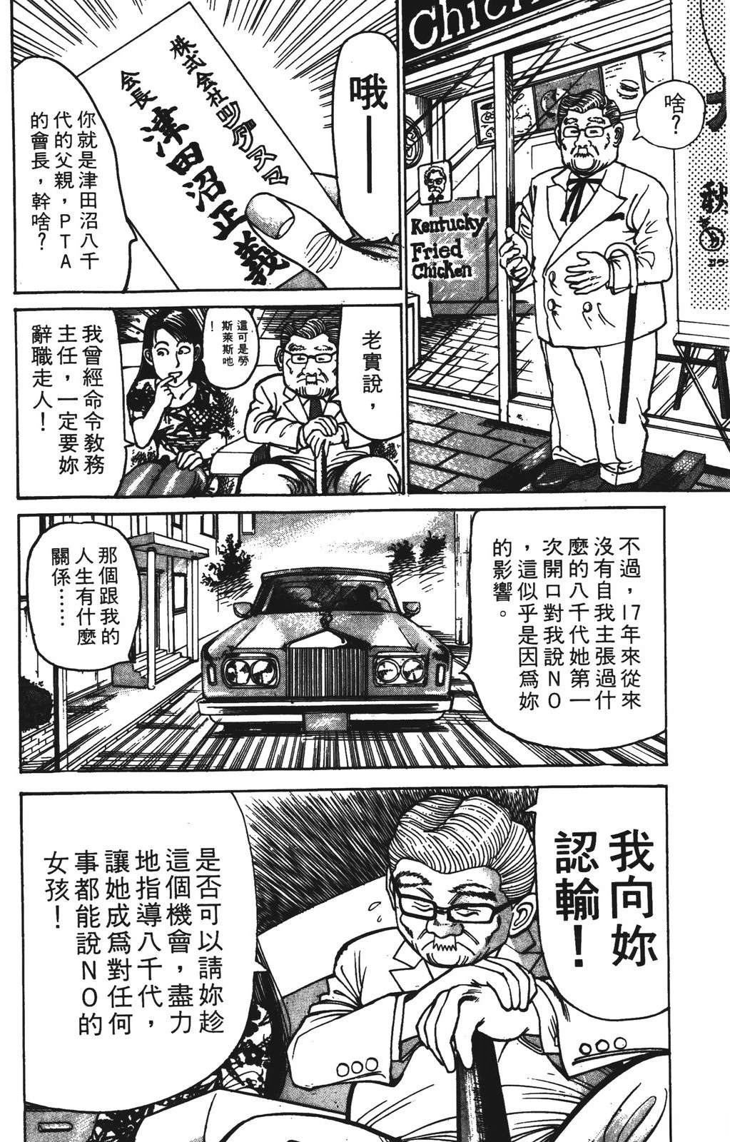 第116页