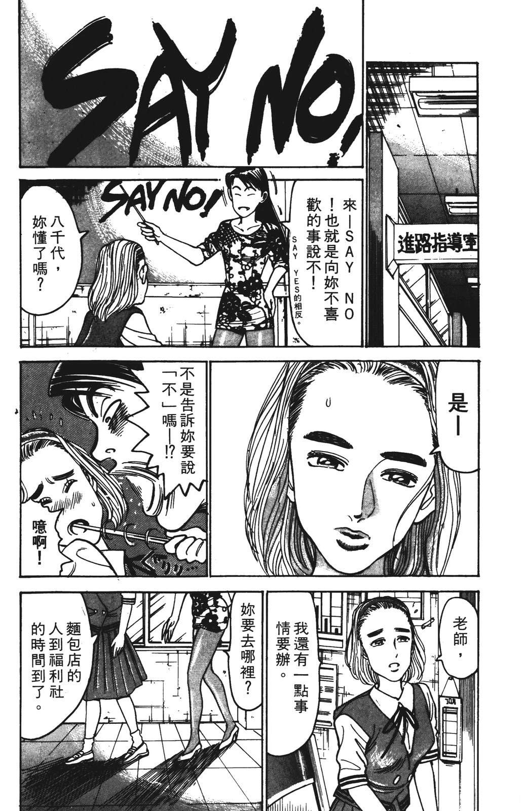 第118页