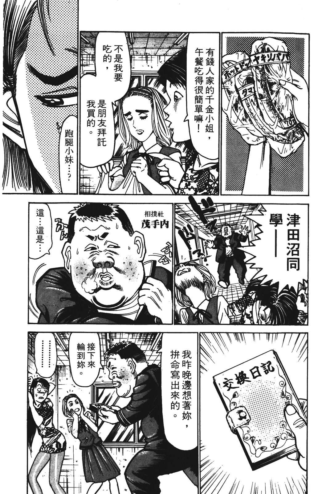 第119页