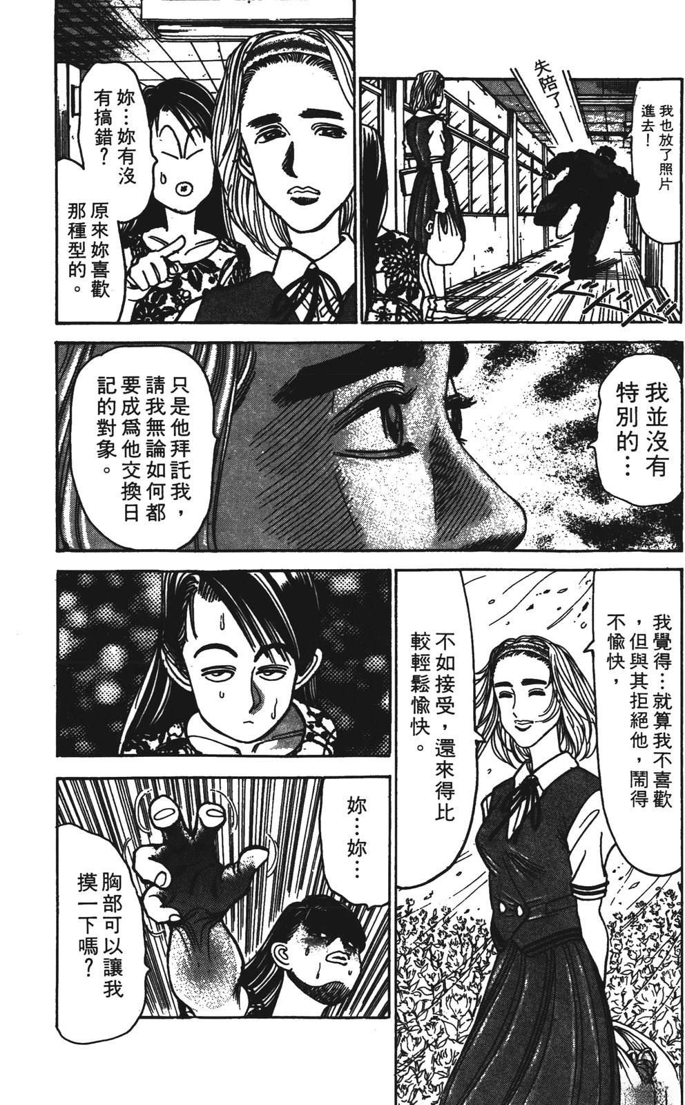 第120页