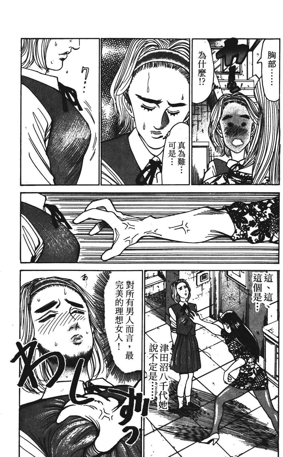 第121页