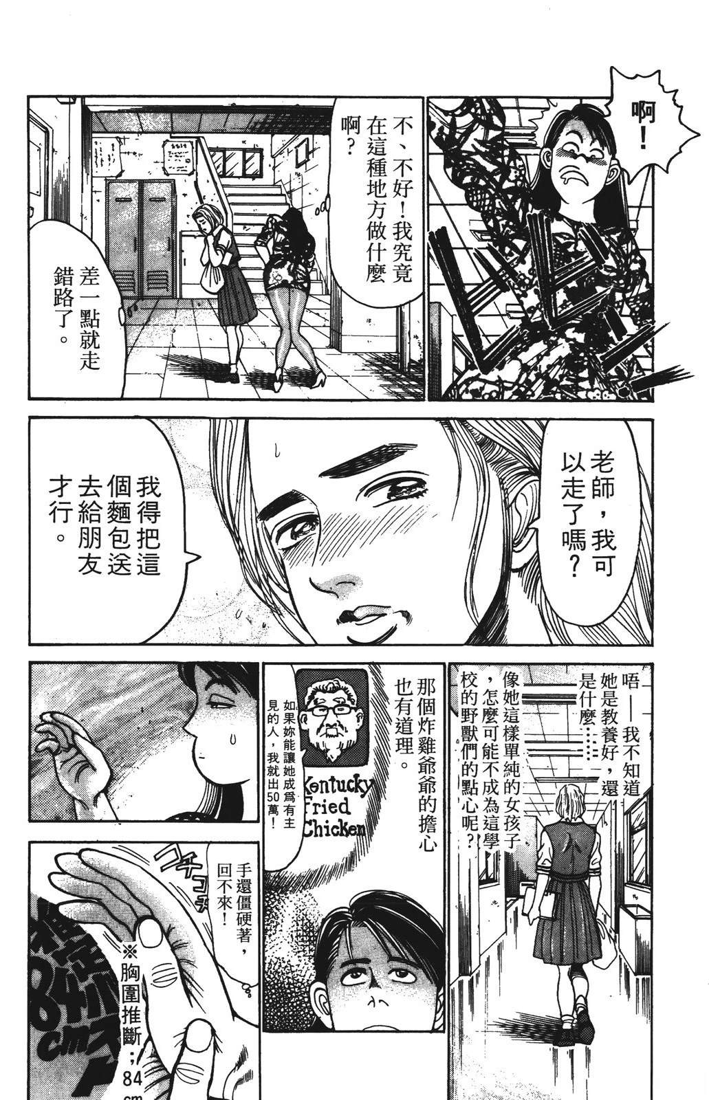 第122页