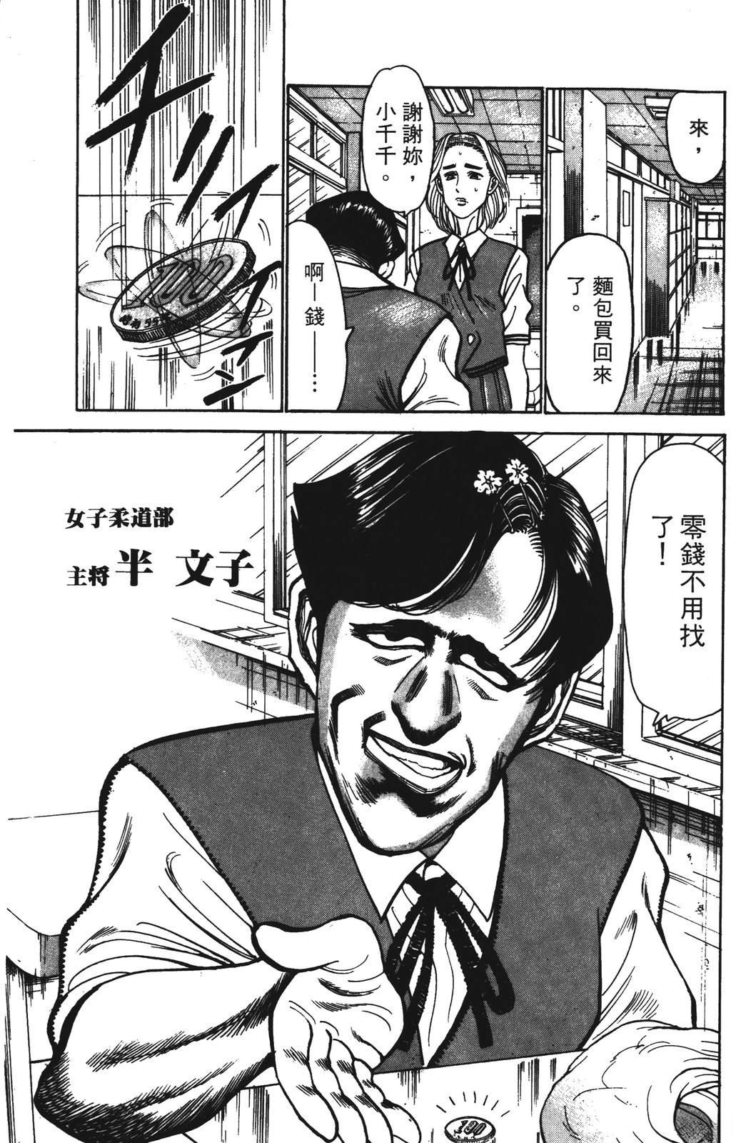 第123页