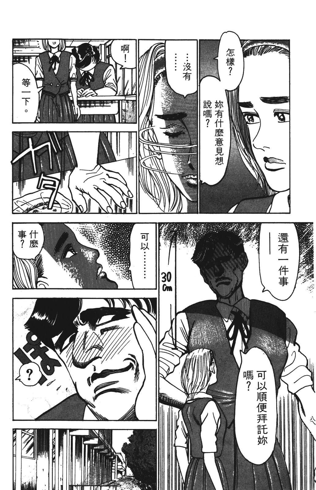 第124页
