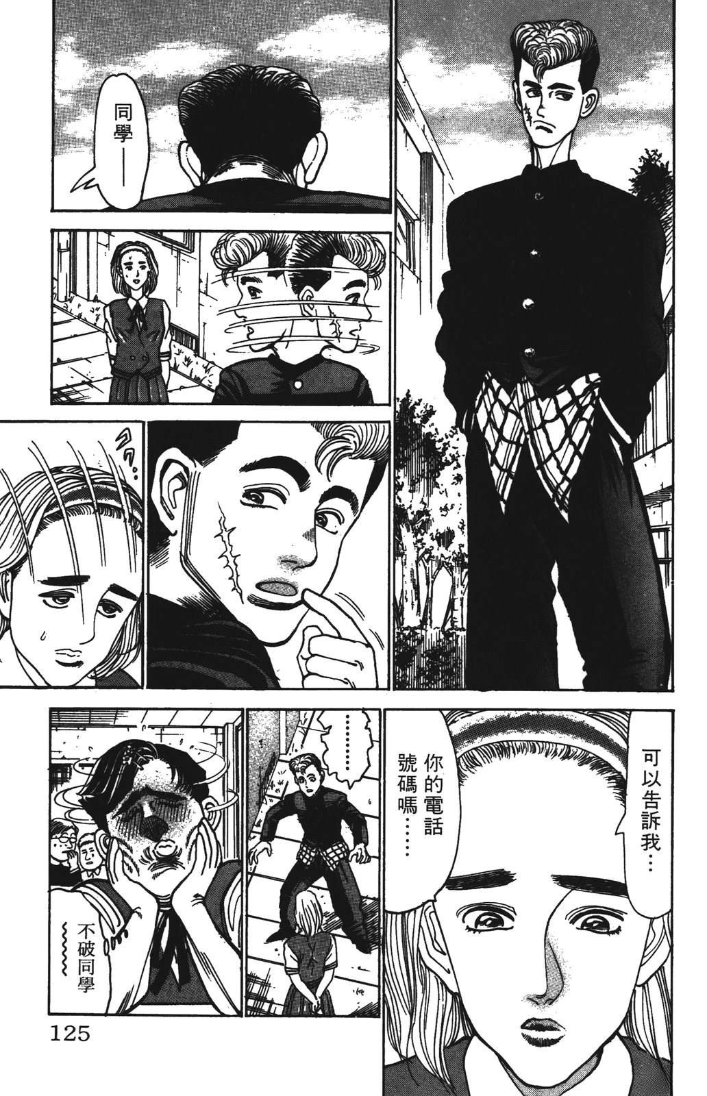 第125页