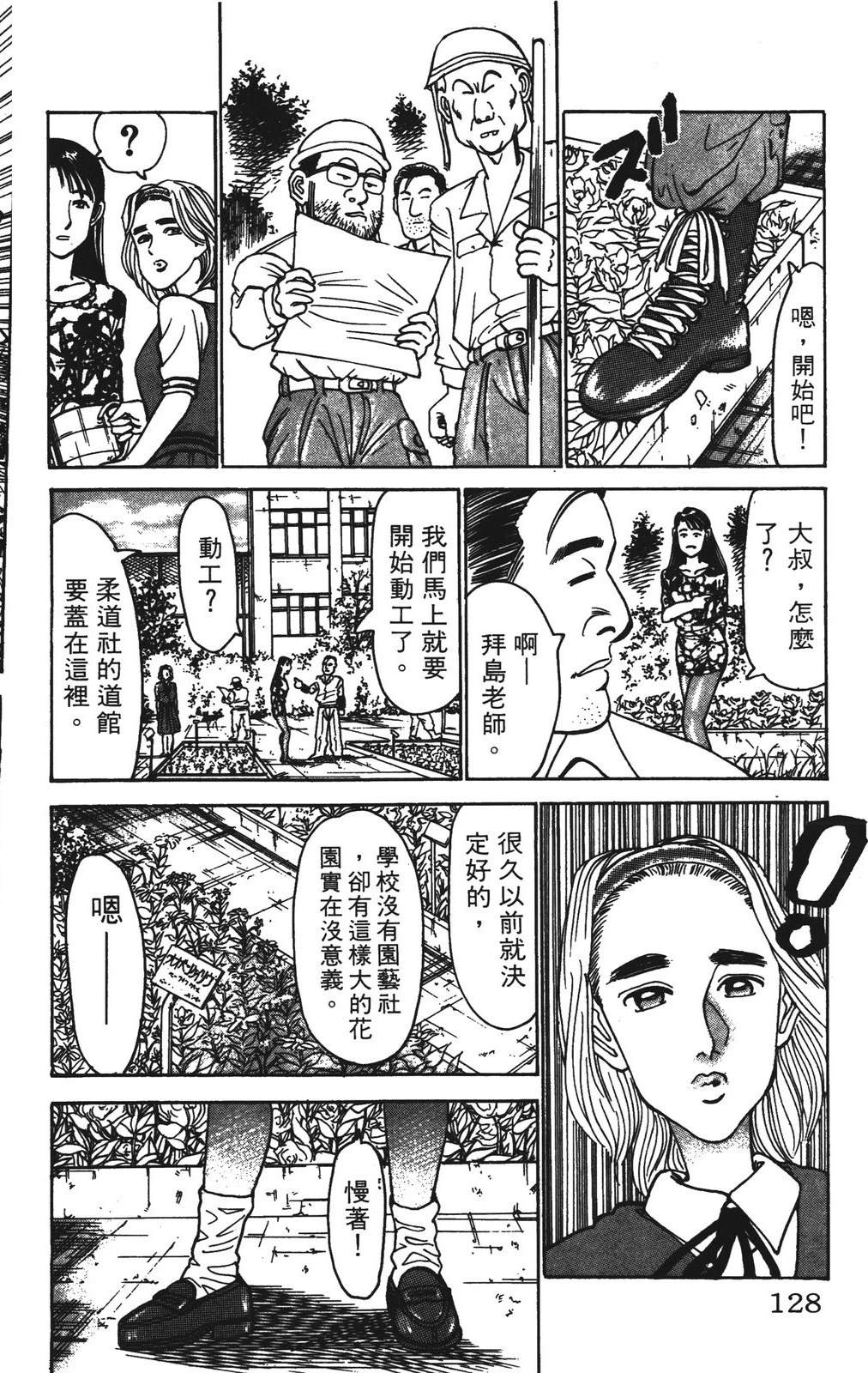 第128页