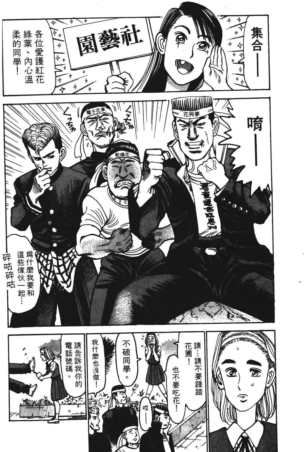 第130页