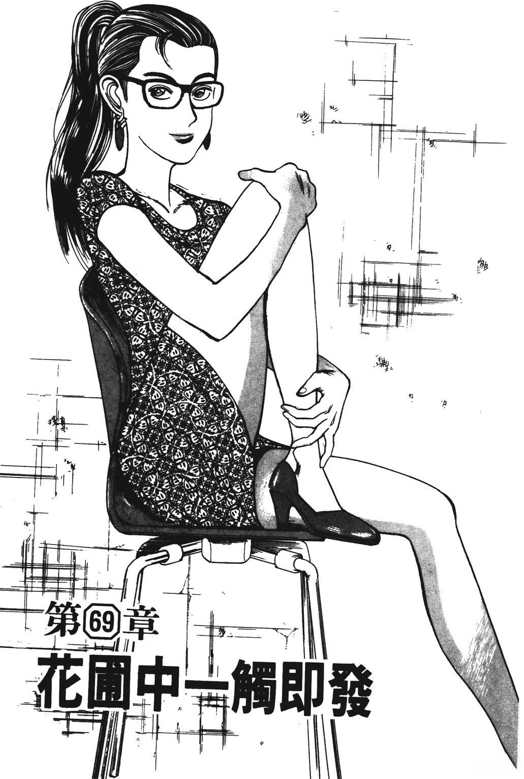 第131页