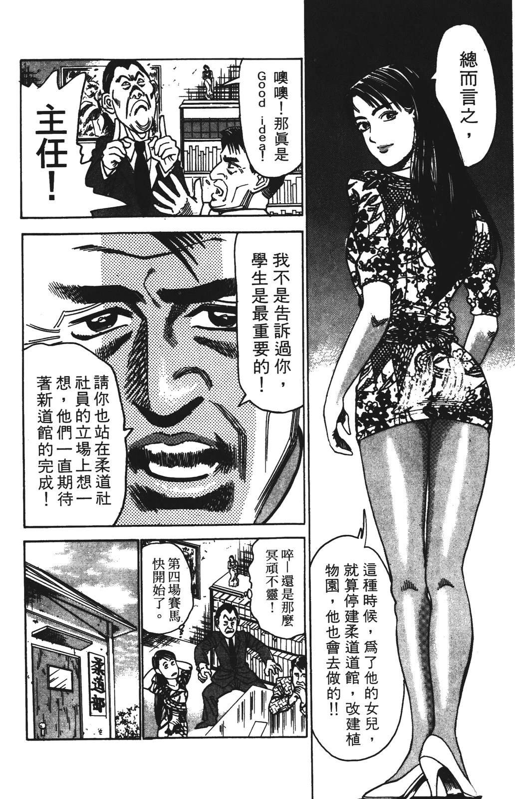第140页