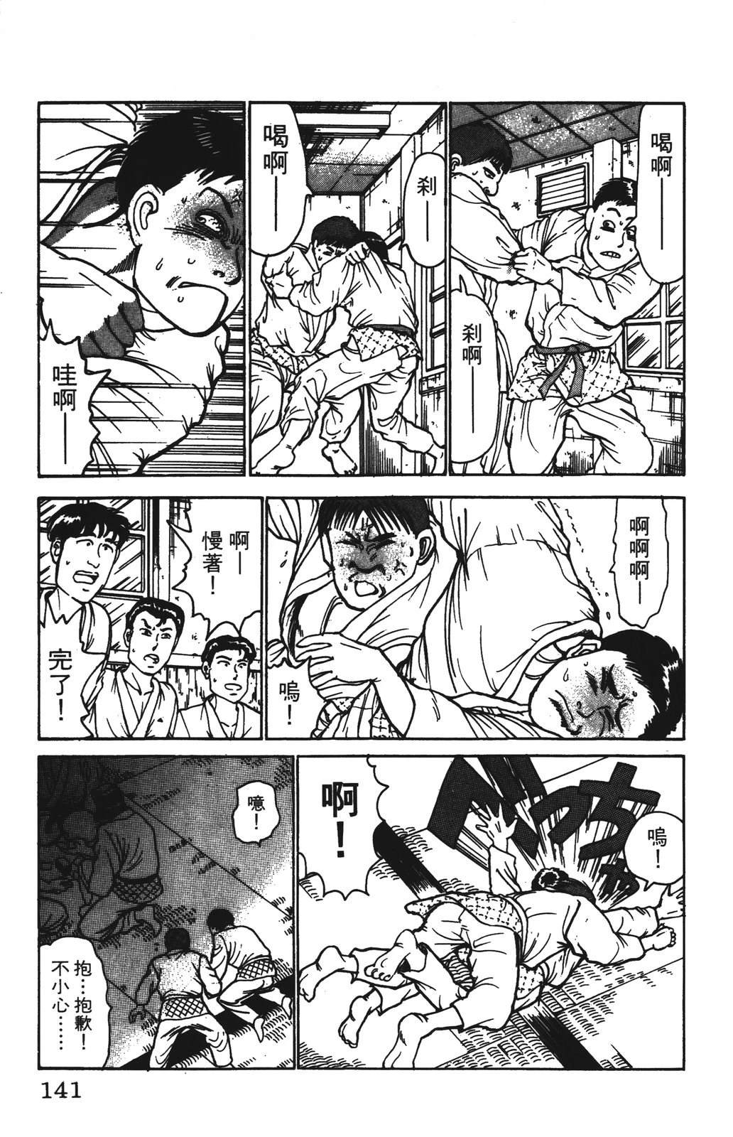 第141页