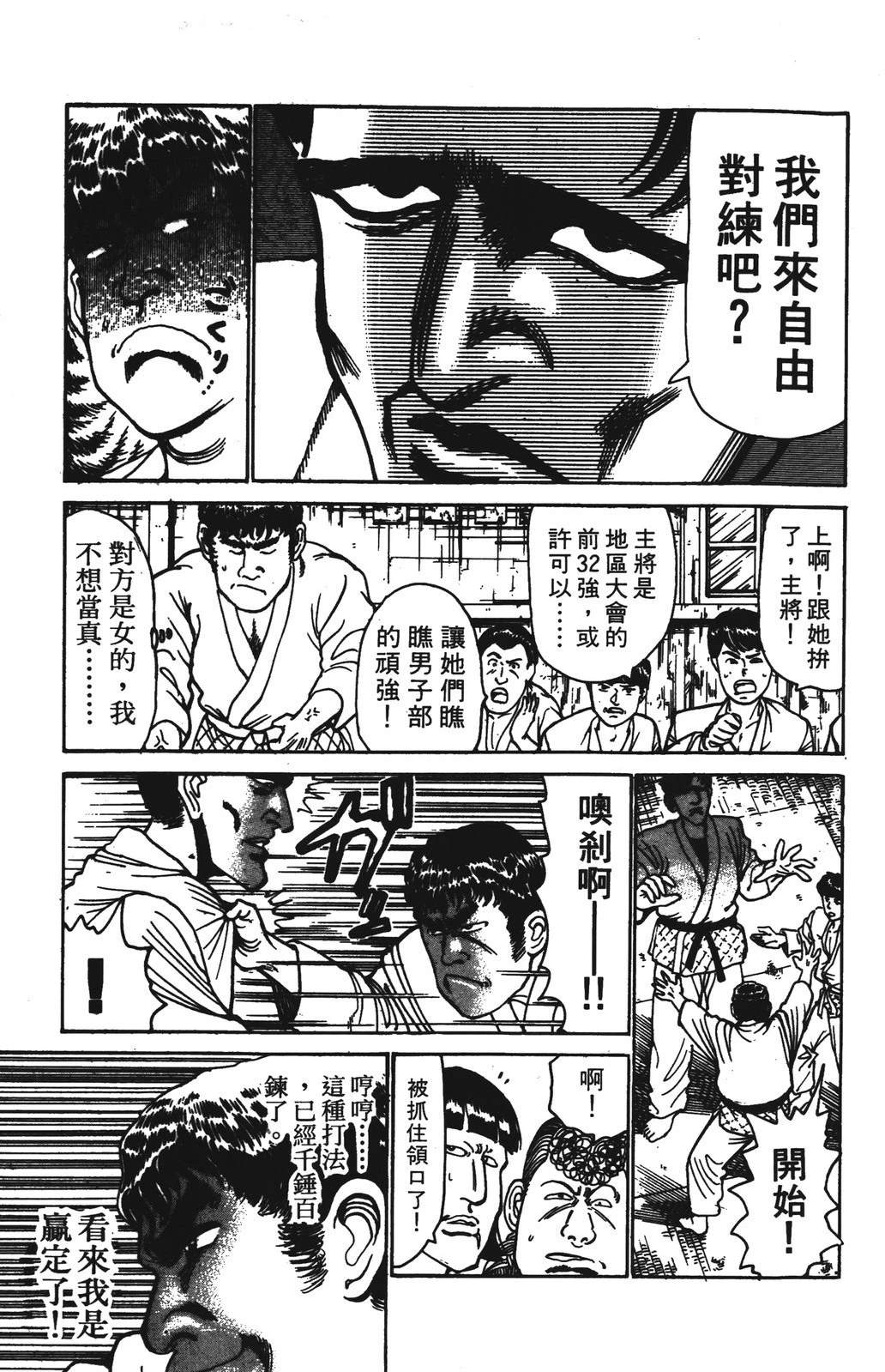 第143页