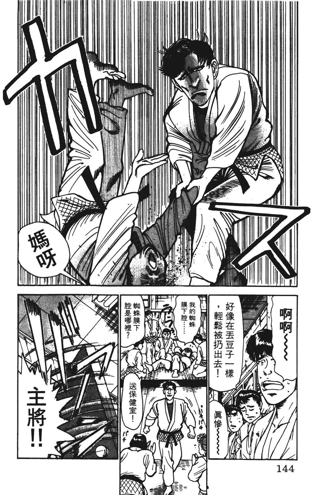 第144页