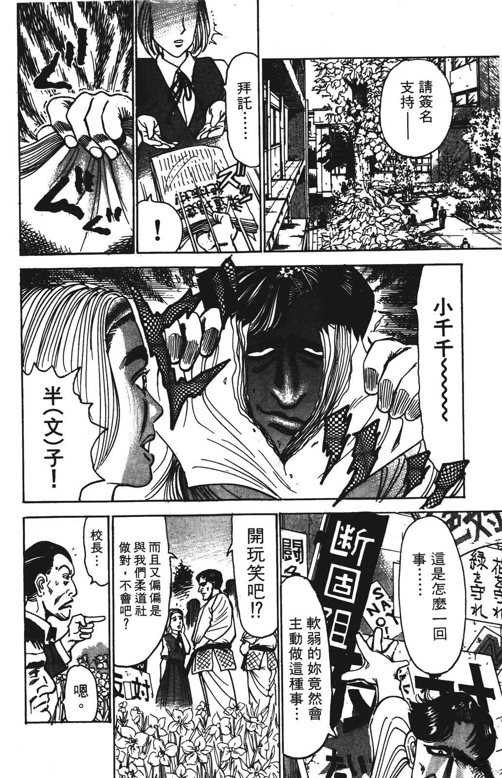第146页