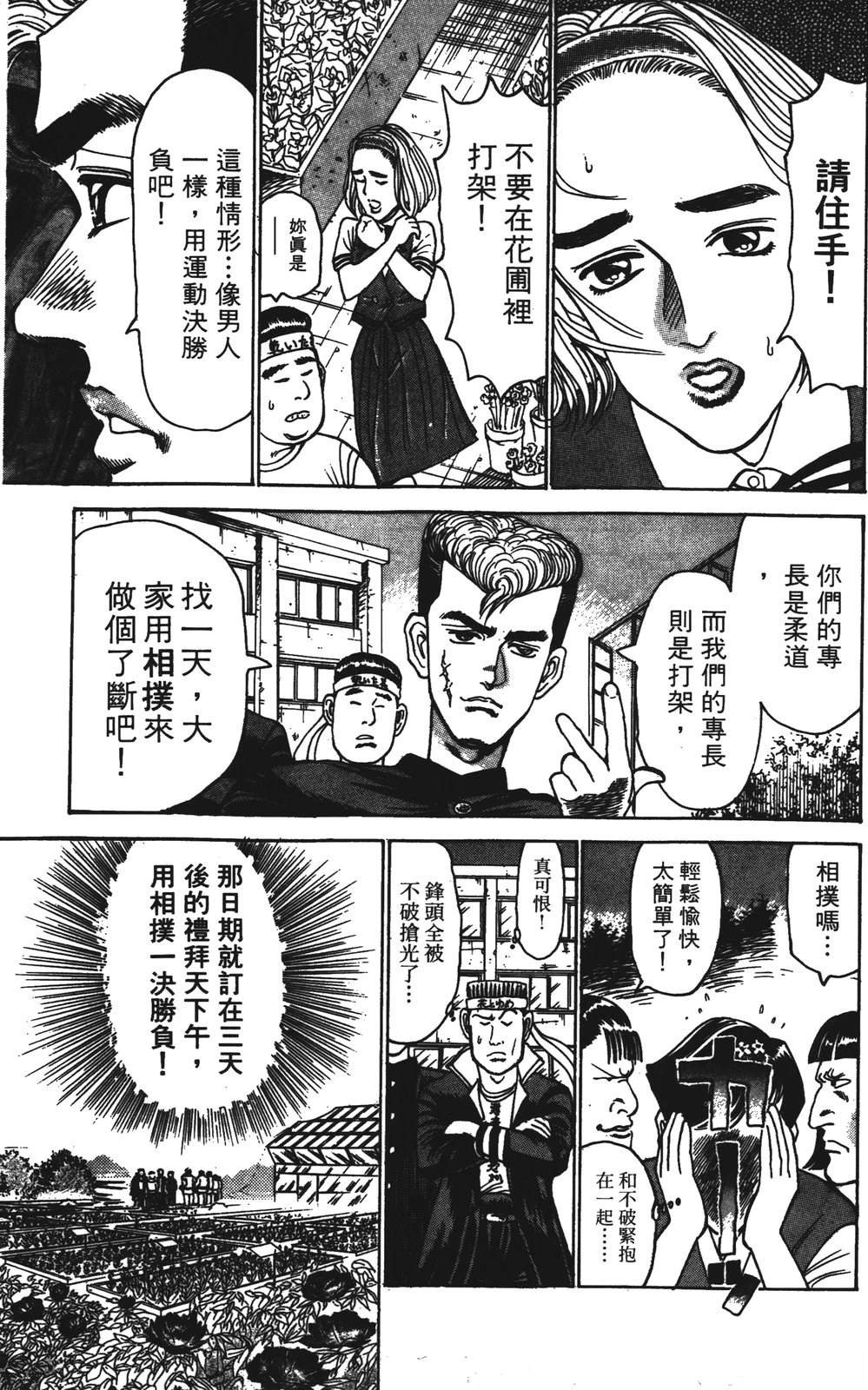 第149页