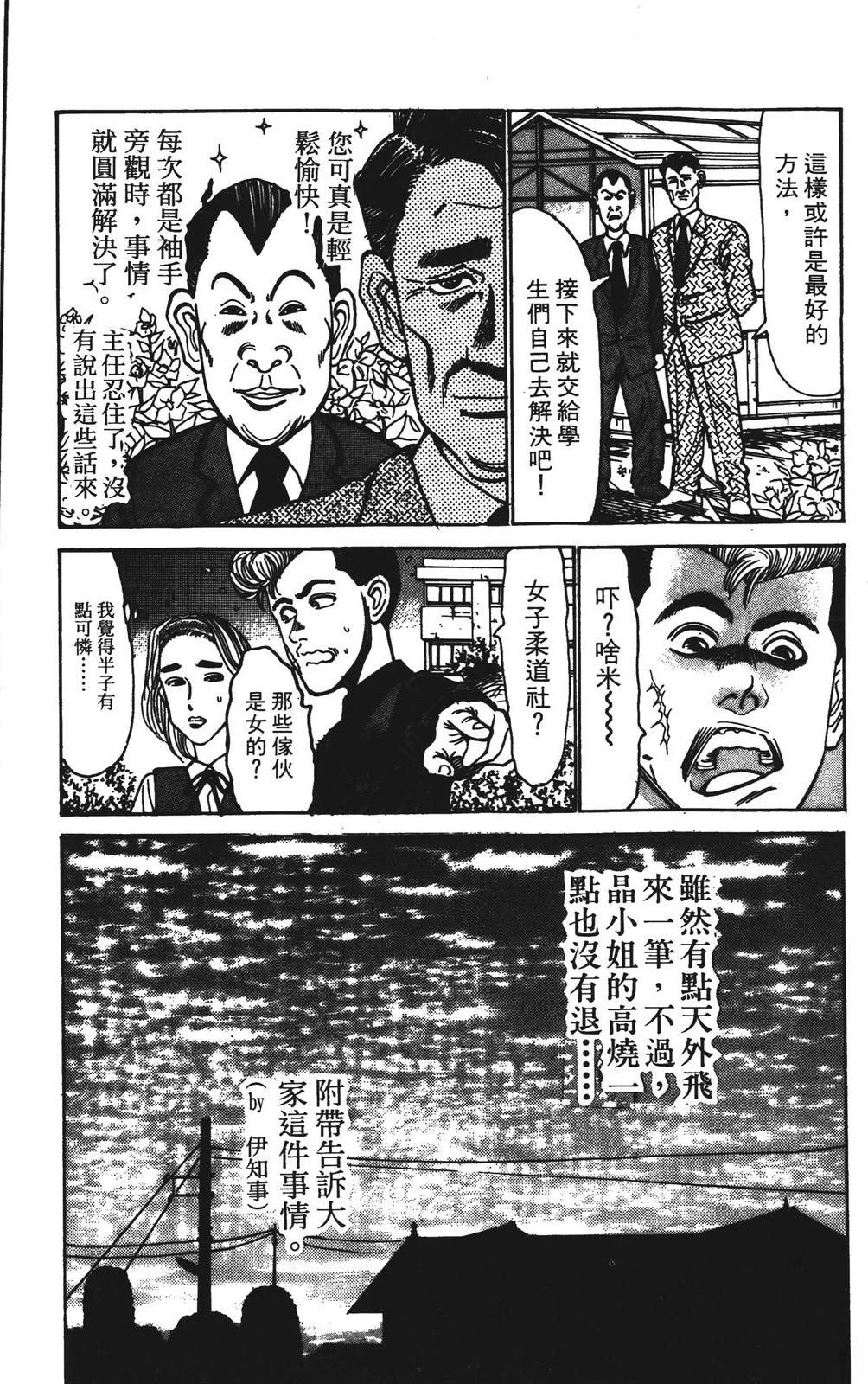 第150页