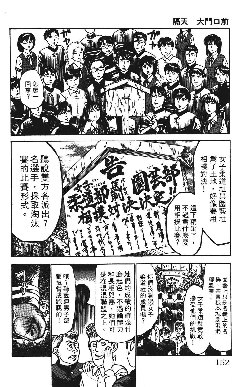 第152页
