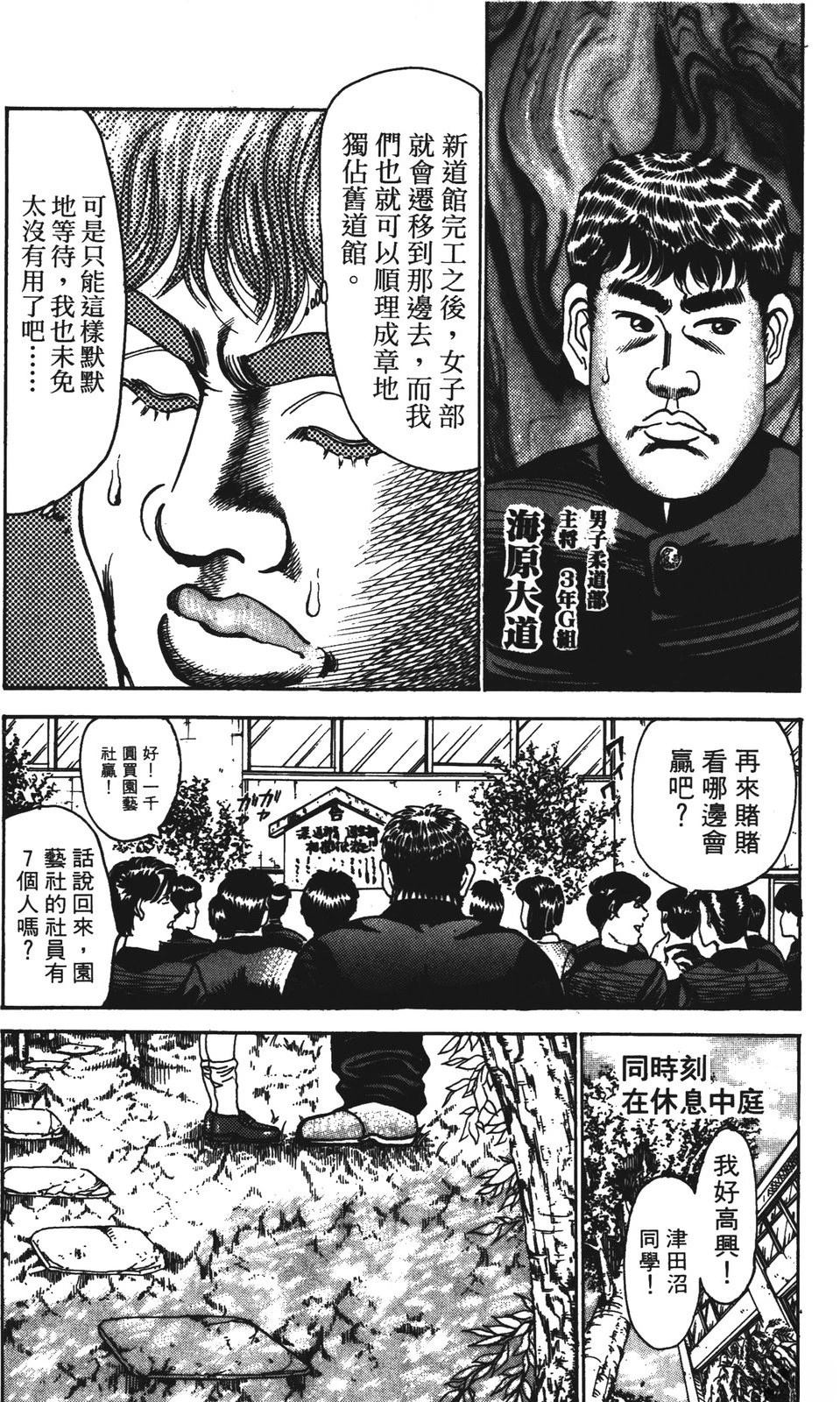第153页