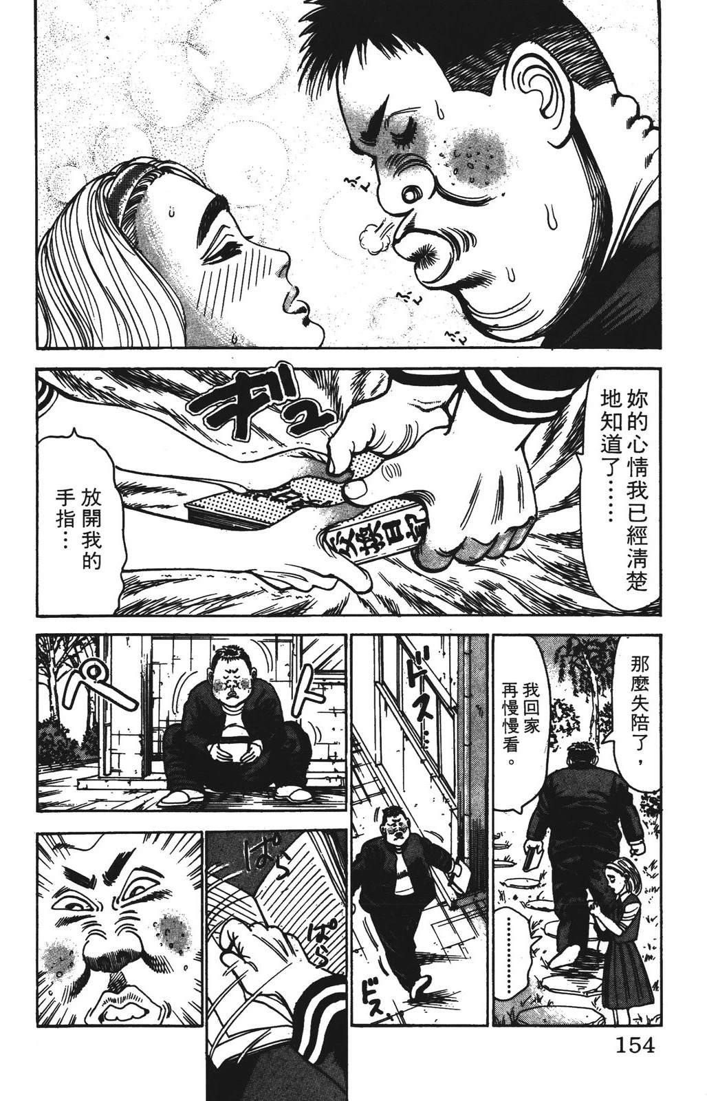 第154页