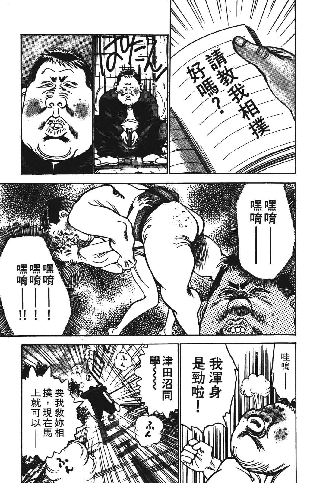 第155页