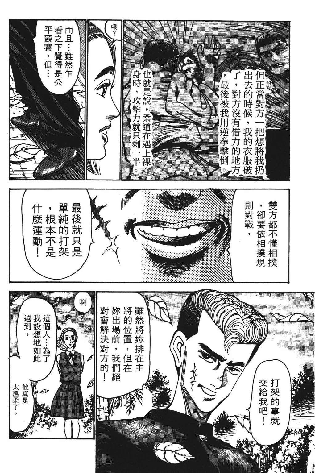 第158页