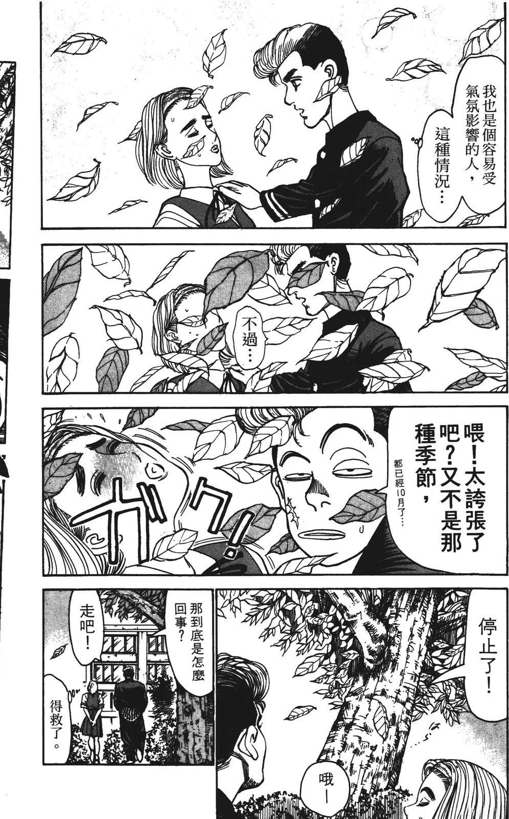 第160页