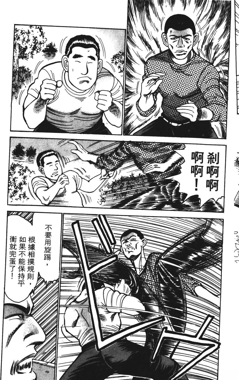 第163页