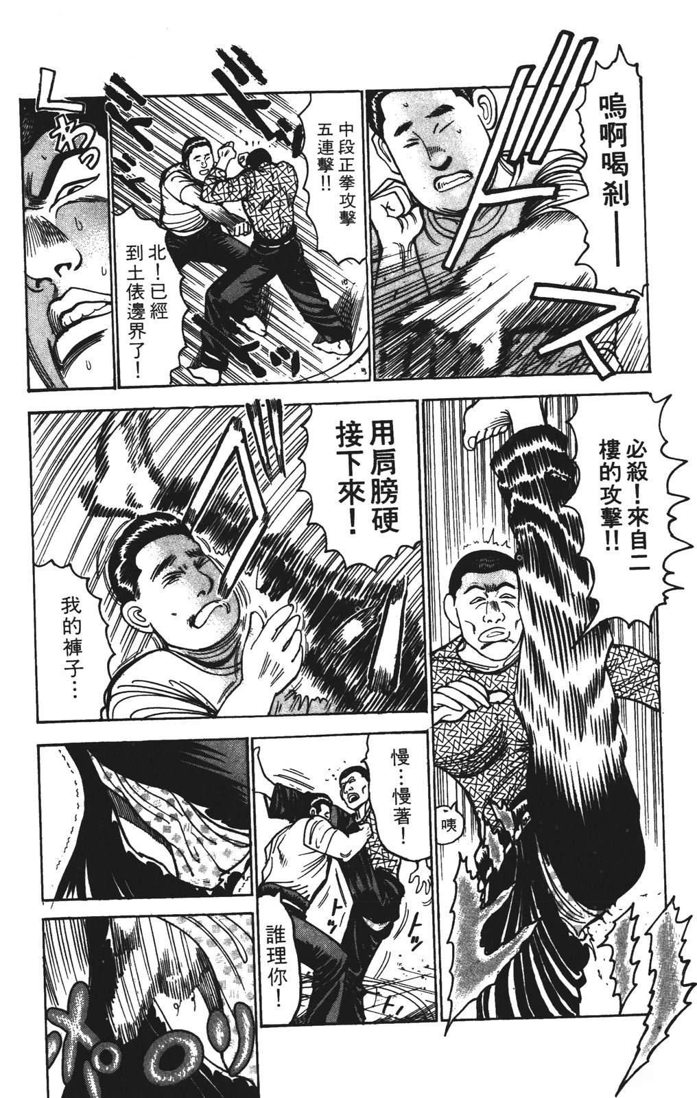 第164页