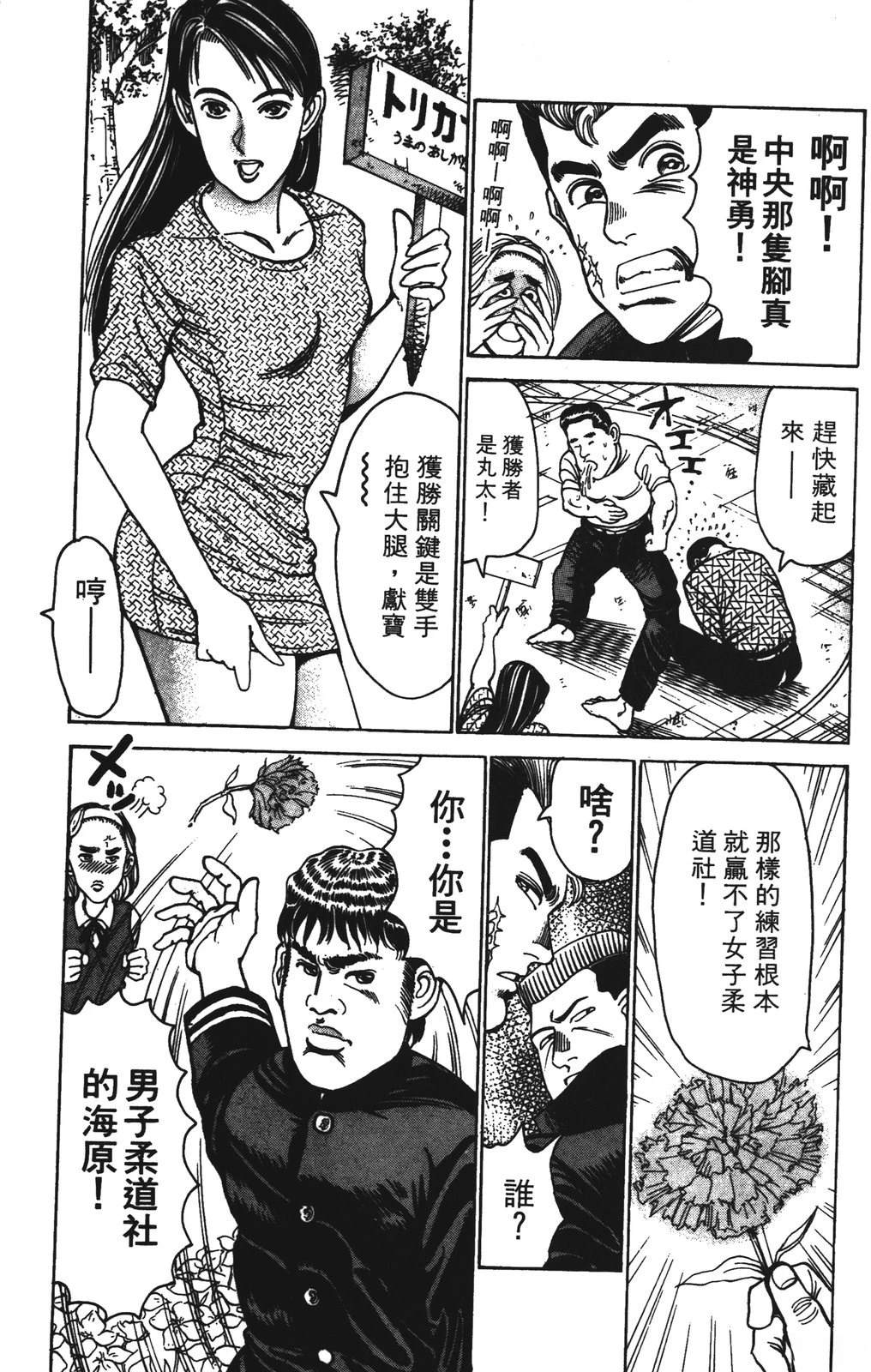第165页