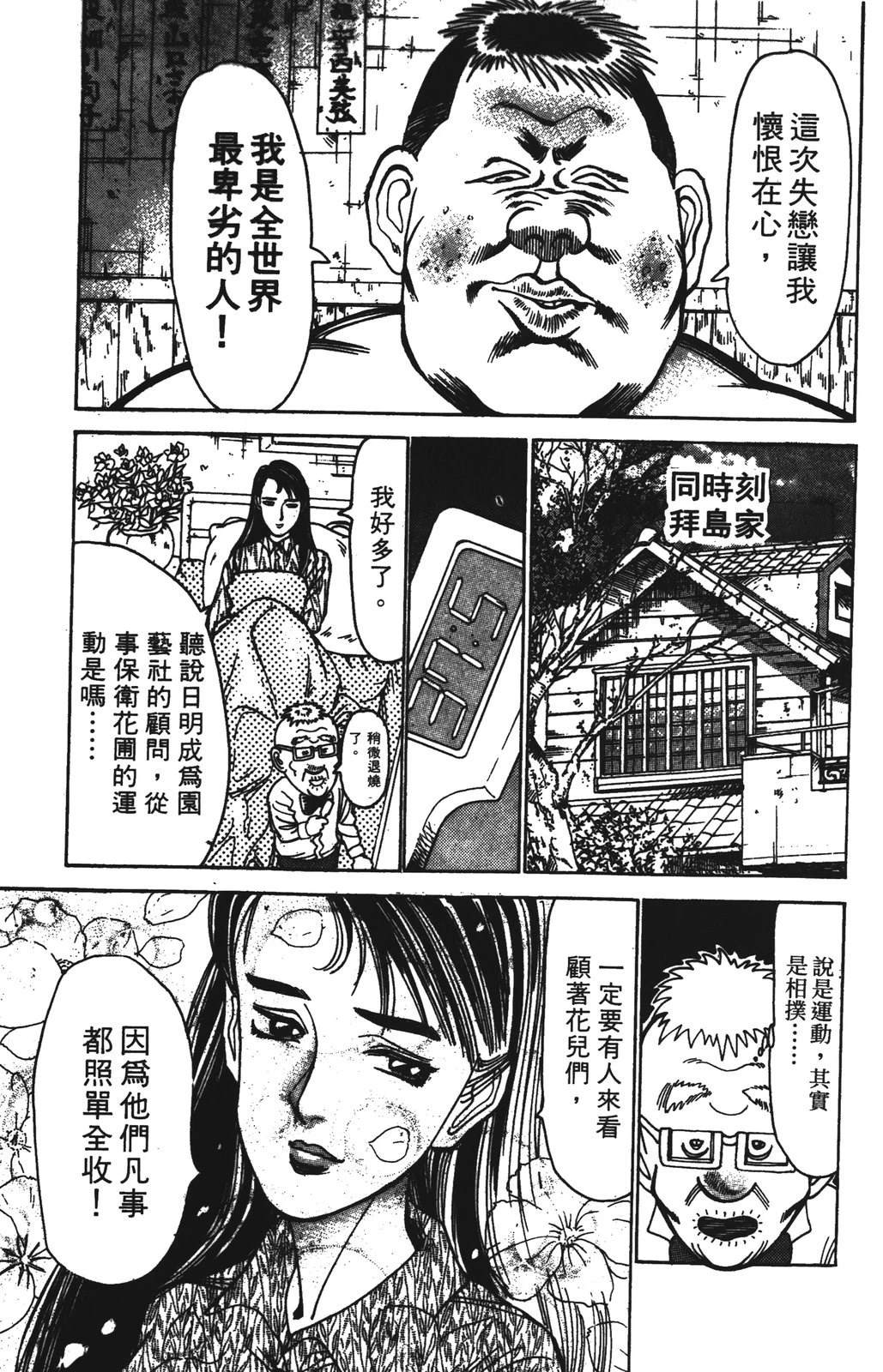 第169页