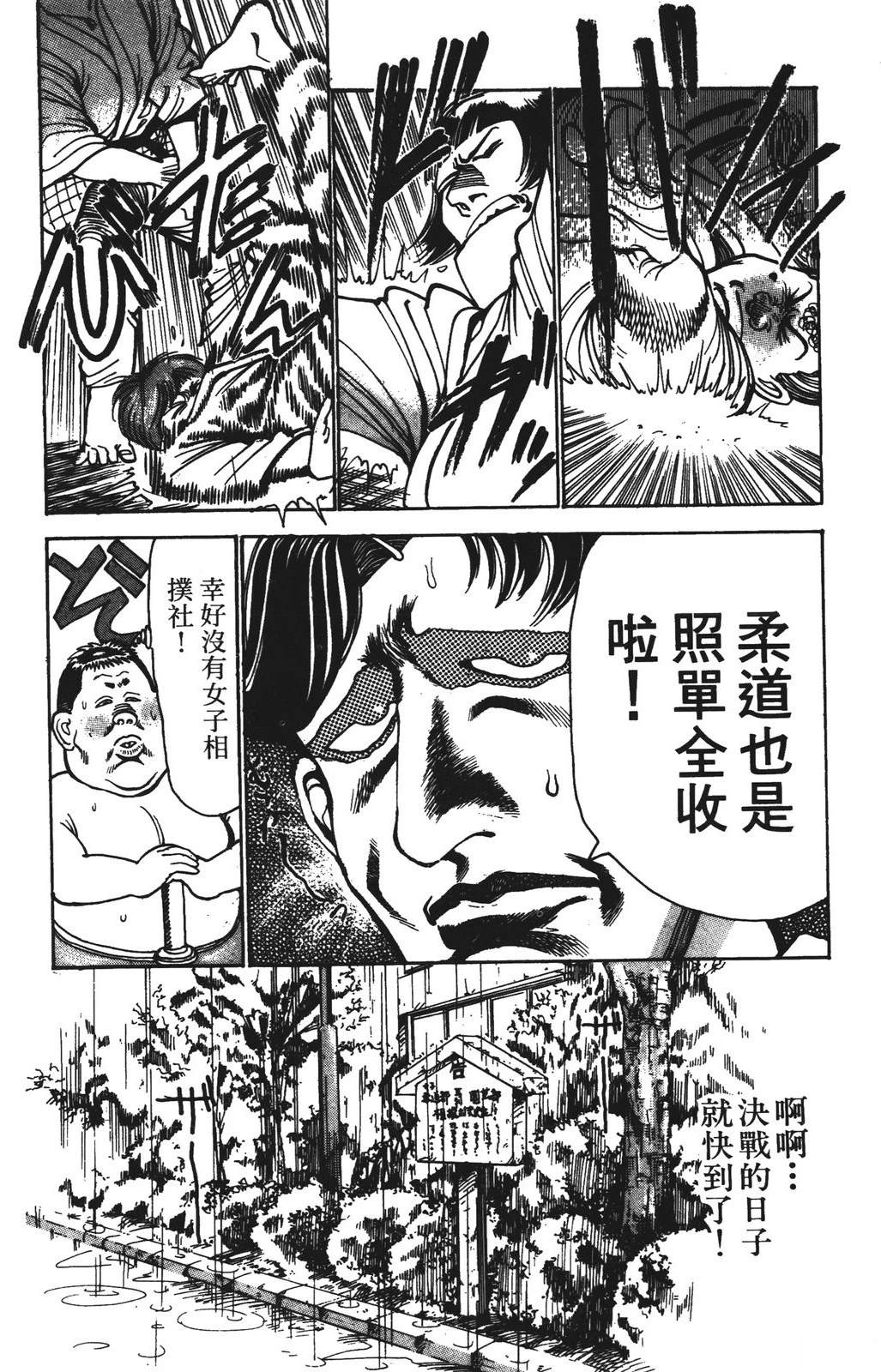 第170页