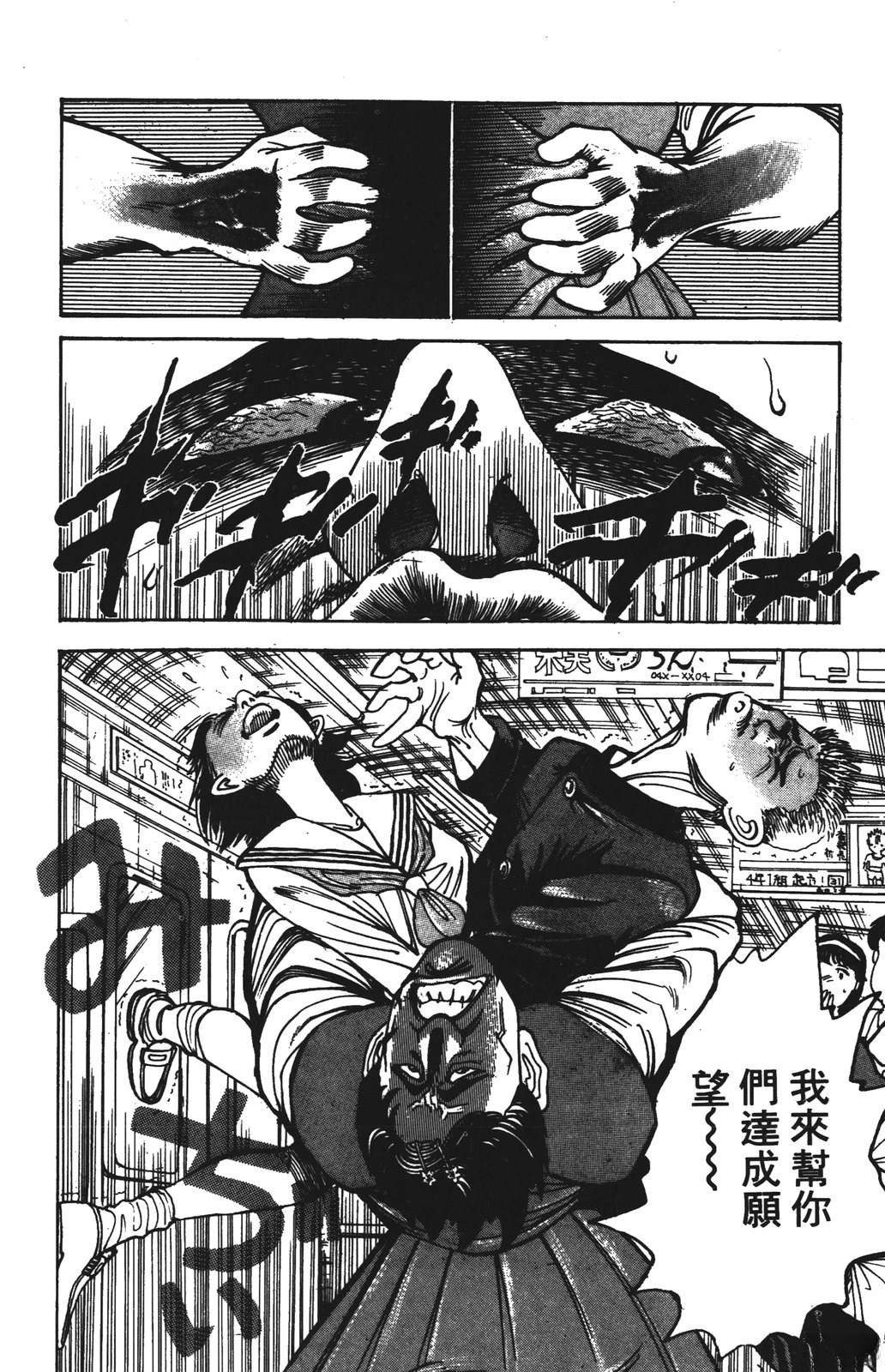第174页