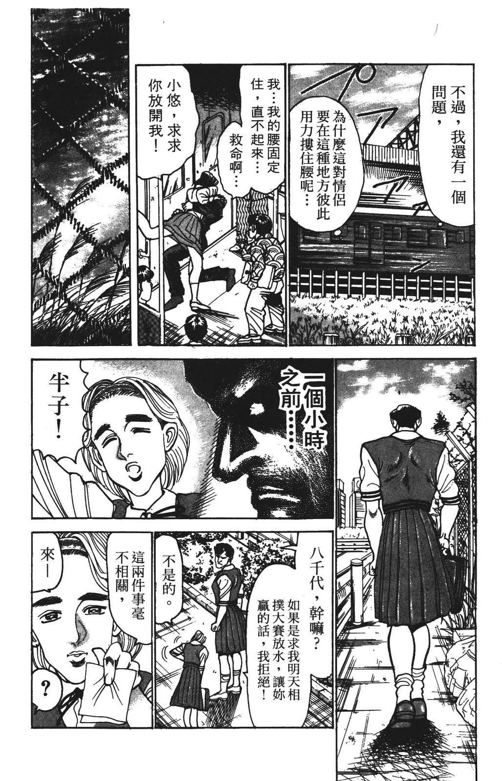 第176页
