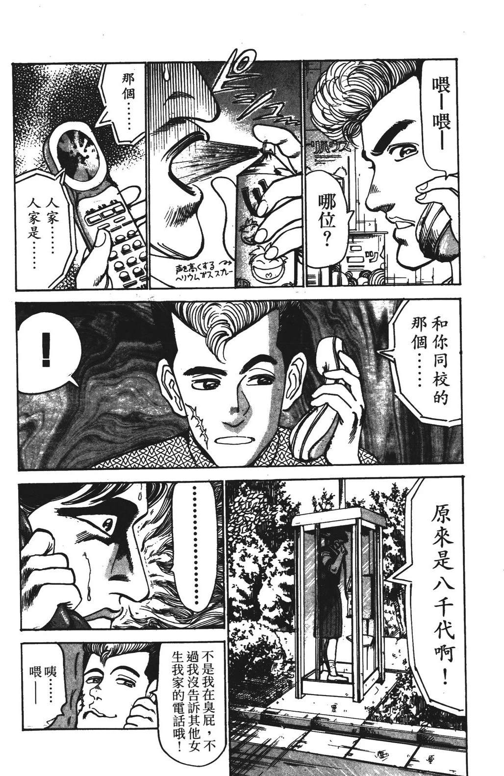 第178页