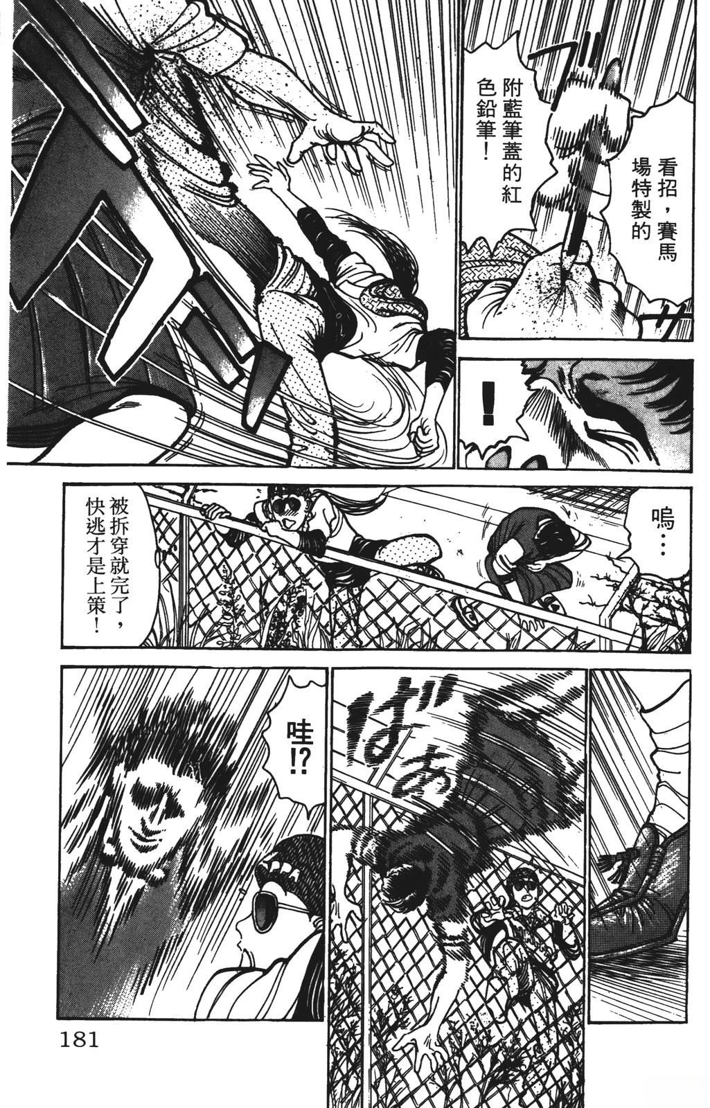 第181页