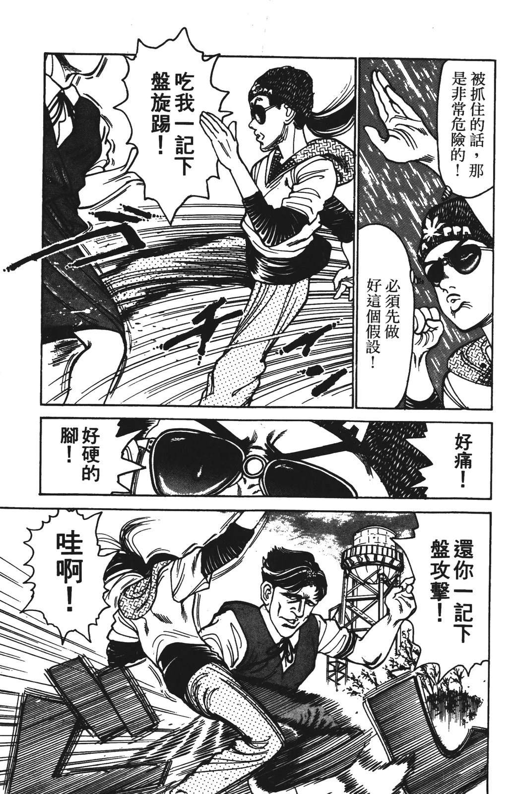 第183页