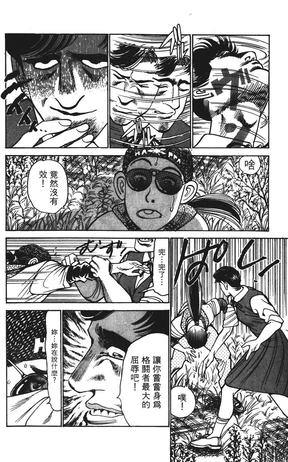 第186页